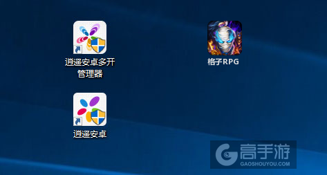 格子RPG多开管理器ICON