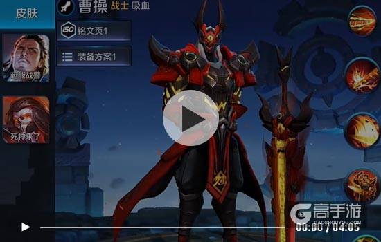 王者荣耀S10赛季皮肤
