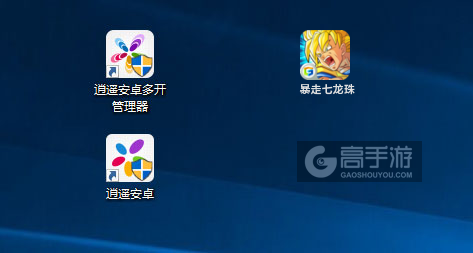 暴走七龙珠多开管理器ICON