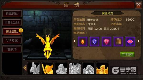 全民奇迹怎么赚钱 全民奇迹平民赚钱心得