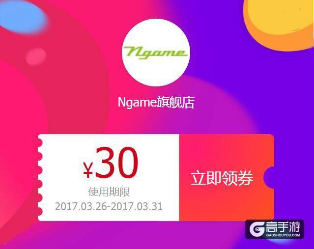 王者荣耀手柄评测：走上王者不是梦