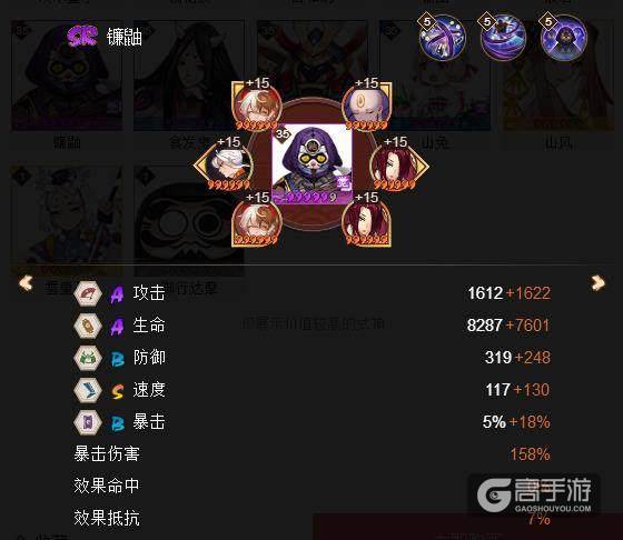 可怕，阴阳师藏宝阁玩家出售的账号价格居然如此之高