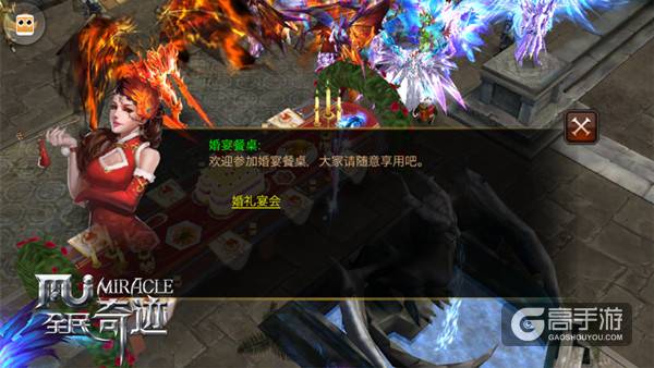 三大雕像耸立 《全民奇迹MU》主城全新集结区