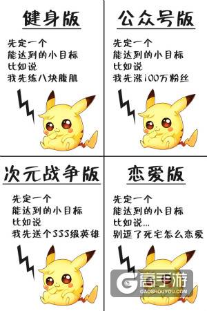SSS级英雄现世 《次元战争》 狂三制霸机甲次元