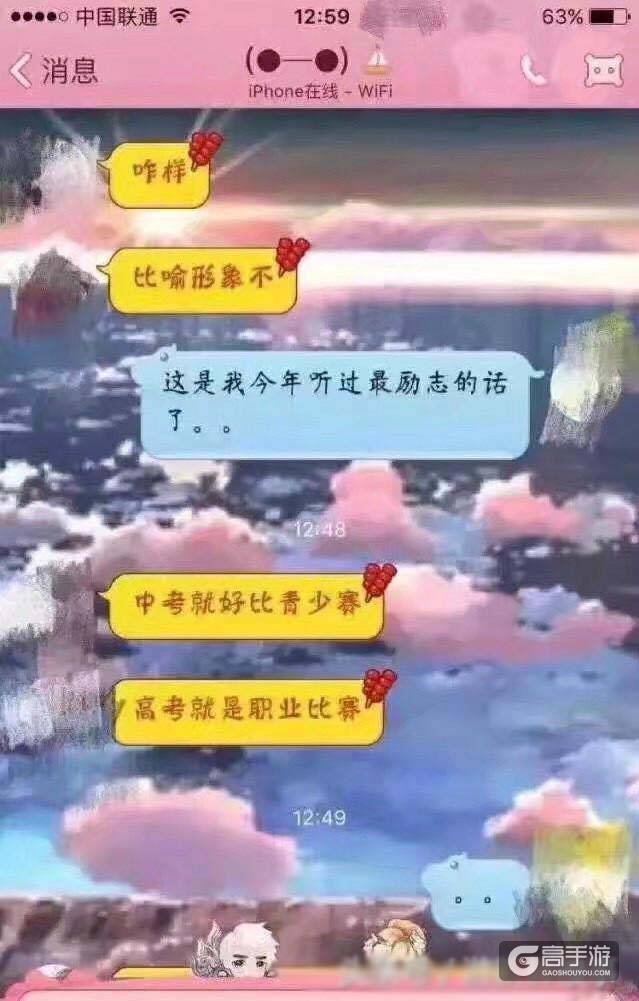 玩家让弟弟把学习当做玩《王者荣耀》网友：这果然是亲哥