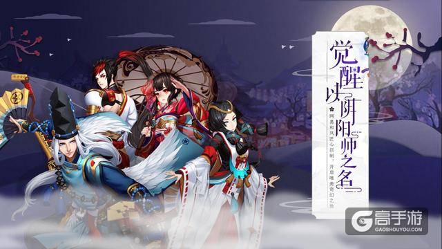 阴阳师：你距离大佬的逢魔伤害只差这两个式神！