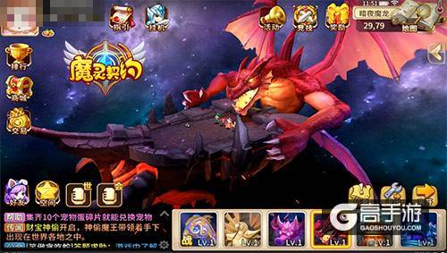 独创玩法曝光！《魔灵契约》明日封测！