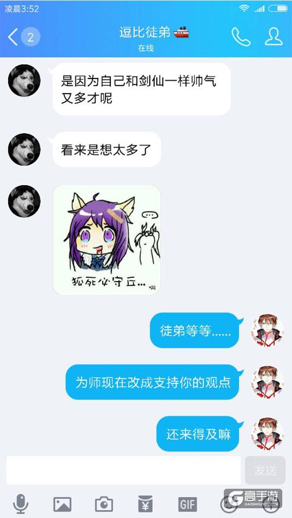 【名师出坑徒】听说本命英雄与本人相似？