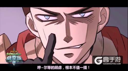 MC雷神喊麦 《悬空城》同名番剧全放送