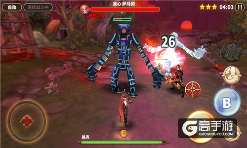 《曙光破晓》奇趣BOSS登场 原来还能这么玩！