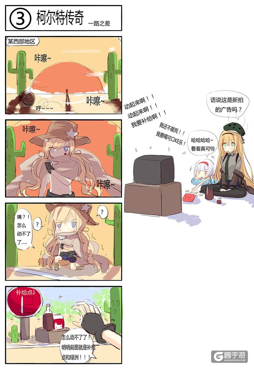 少女前线少女漫画 少女前线壁纸