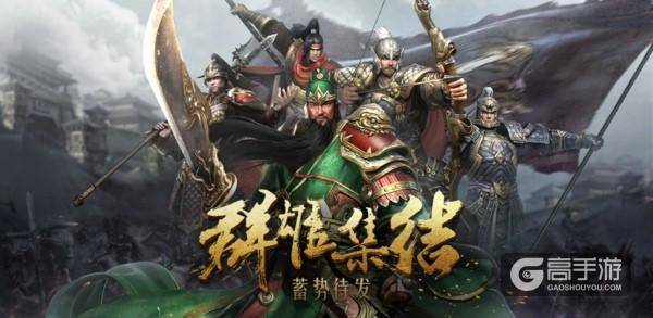 跑团乱入手游,《布武天下》架空九州获好评