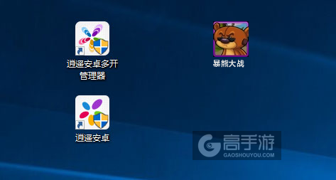 暴熊大战多开管理器ICON