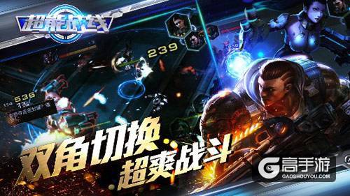 SRPG年度巨制《超能战线》与《战狼2》一同燃爆今夏