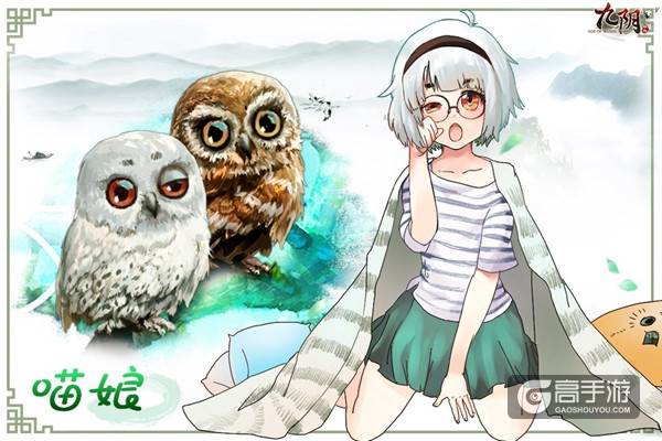 画出更美好的江湖 《九阴》玩家同人手绘赏析
