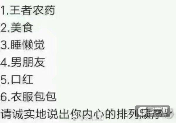 王者荣耀每日爆笑：