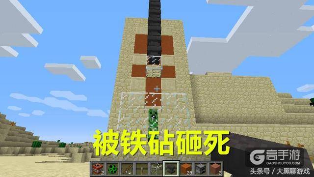 盘点《我的世界》那些奇葩死法，被炸死算什么，我还被猪拱死过