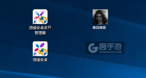 黑白雨夜多开管理器ICON