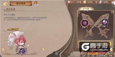 水信玄饼是什么馅儿的？《食之契约》魅惑小奶狗驾到！