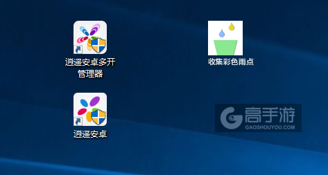 收集彩色雨点多开管理器ICON