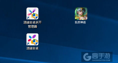 乱世神话多开管理器ICON
