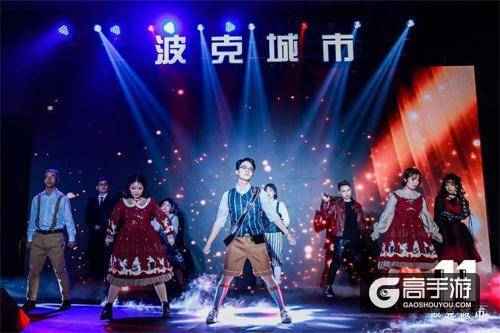 2019年会哪家强？ 游戏公司年会大盘点! 