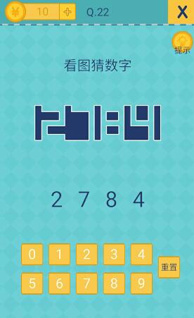 还有这种操作2第22关怎么过？还有这种操作2第22关攻略