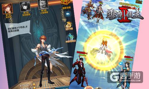 开启武侠新纪元 《雪鹰领主II》26日上架App store