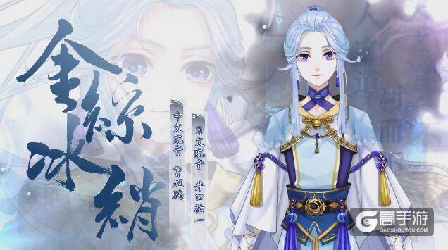 梦间集试玩评测：立绘和声优很惊艳的中国风游戏