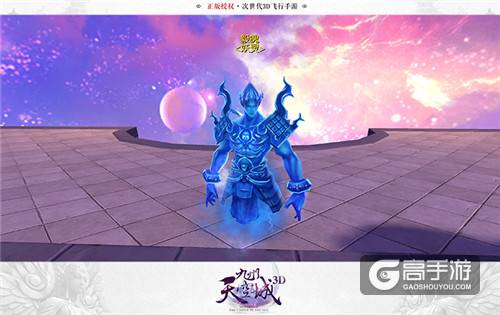 《九州天空城3D》大型资料片“驭灵奇谭”火爆上线 全新视频首曝光