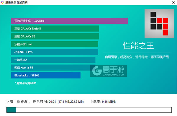 俄罗斯拼图电脑版安装教程2