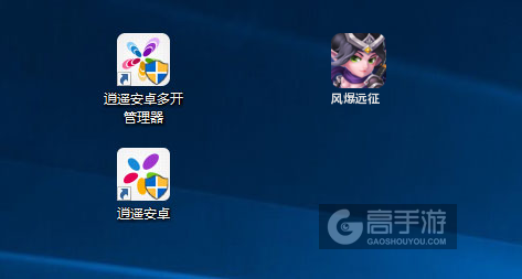 风爆远征多开管理器ICON
