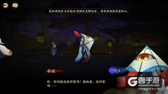 阴阳师搞笑内容精选：史上最强达摩“碾压”全服