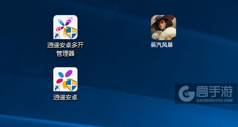 蒸汽风暴多开管理器ICON