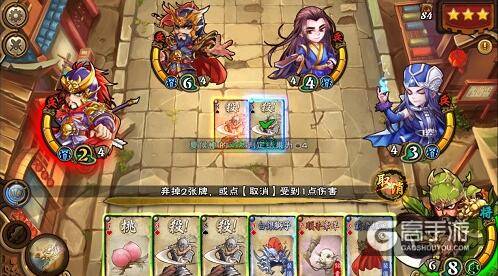 《怒焰三国杀》逍遥天下攻略