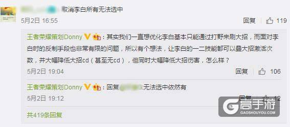 王者荣耀英雄重做爆料：露娜依旧还可以秀 李白不会变辅助，但是无法选择依然有