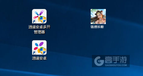 锦绣长歌多开管理器ICON