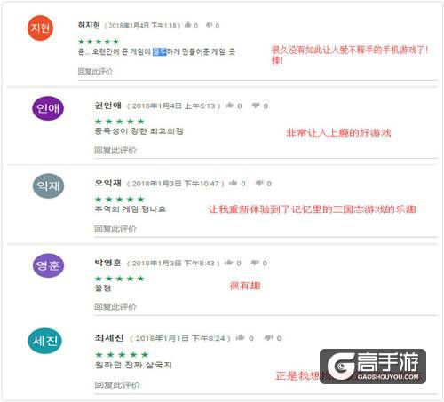 次留43.62% 《朕的江山》在韩告捷的推广之道