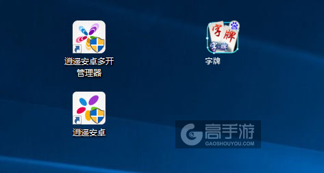 字牌多开管理器ICON
