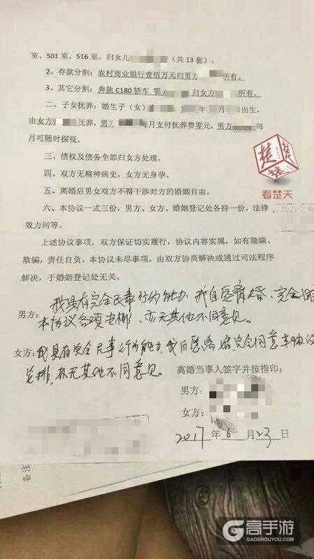 打王者被骂怎么办? 嘲讽小学生新技巧