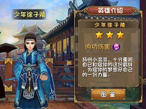 手游角色创建介绍