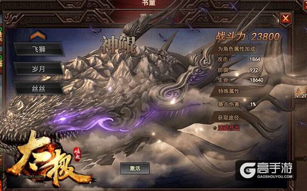 开局一条鲲 37《太极崛起》神鲲现世邀你来战