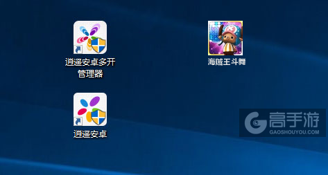 海贼王斗舞多开管理器ICON