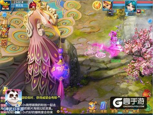 【图06:桃子脚印】.jpg 【图06:桃子脚印】.jpg