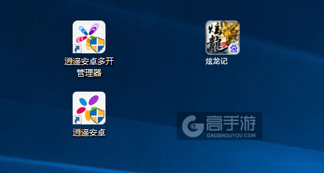 炫龙记多开管理器ICON