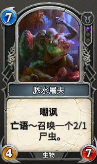 秘境对决黑绿半控制套卡组推荐