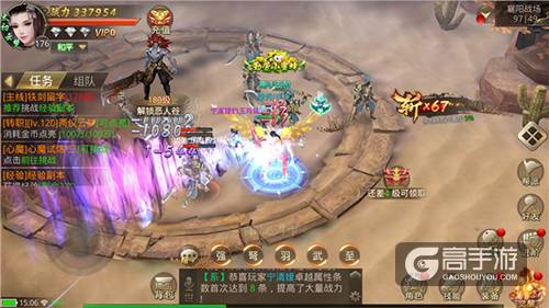 成神或入魔？3D仙侠《刀剑情缘》转职系统揭秘