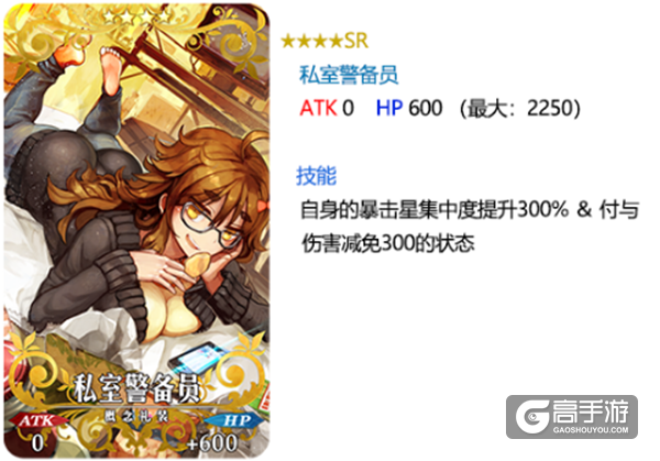 第七特异点绝对魔兽战线开幕！FGO国服第七章更新内容一览