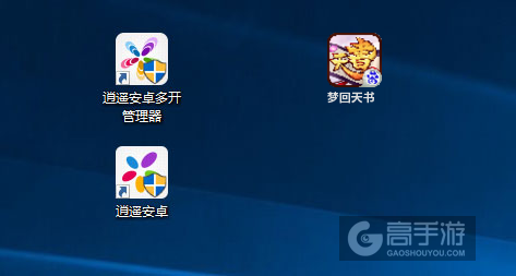 梦回天书多开管理器ICON