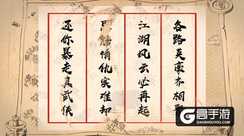王尼玛与UP主屎蛋联袂背书 《暴走英雄坛》明日公测